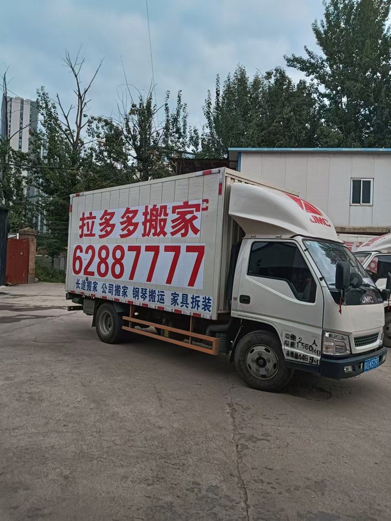 在家居装修中,拆卸与安装家具是一项耗时且复杂的工作。今天,我们就来深度剖析一下家具拆装的过程,看看其中的奥秘。